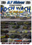 Picture of Posh Wash on Tour 2008