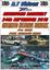 Picture of Ringwood Raceway 24th September 2016 PRE 85 BANGERS