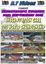 Picture of Smeatharpe Stadium 14th September 2013 BriSCA F2 WORLD FINAL