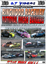 Picture of Ringwood Raceway 21st May 2011 MICRO MADNESS