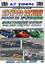 Picture of Ringwood Raceway 25th April 2011 SOUTHERN OPEN